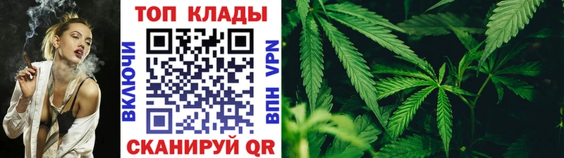 Магазин наркотиков Починок Каннабис АМФ OMG Меф мяу мяу Кокаин Alpha-PVP