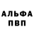 АМФЕТАМИН Розовый Jeka 391