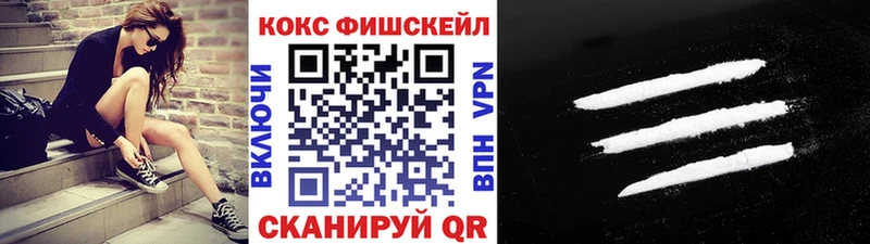 мориарти состав Починок Кокаин 97%