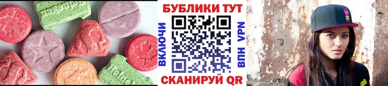 ЭКСТАЗИ louis Vuitton  дарнет шоп  Починок 