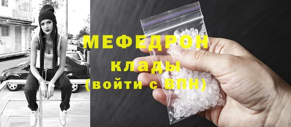 экстази Аркадак