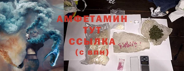 трава Арсеньев