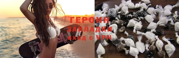наркотики Армянск