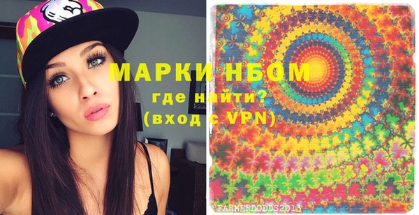 наркотики Армянск