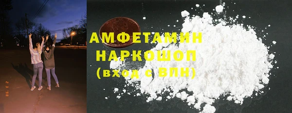 наркотики Армянск