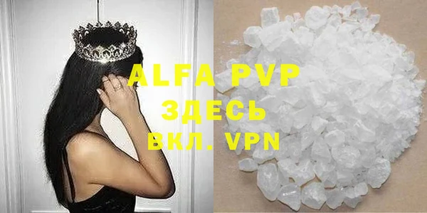 экстази Аркадак