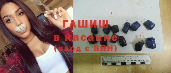 трава Арсеньев