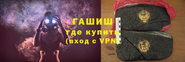 синтетический гашиш Сатка
