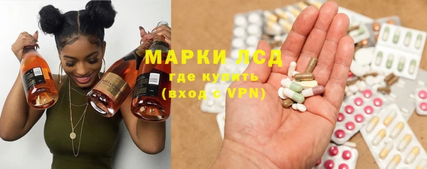экстази Аркадак