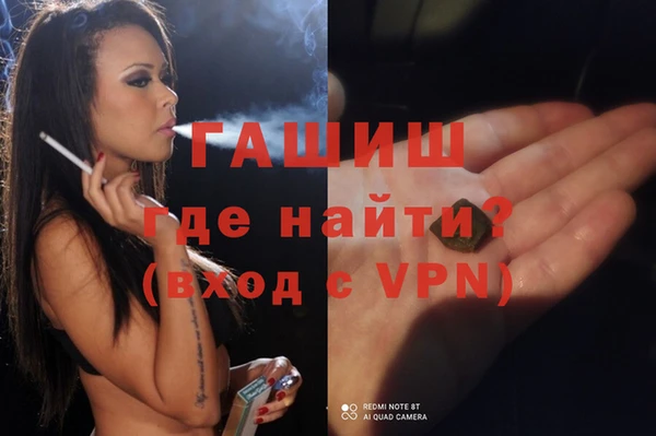 трава Арсеньев