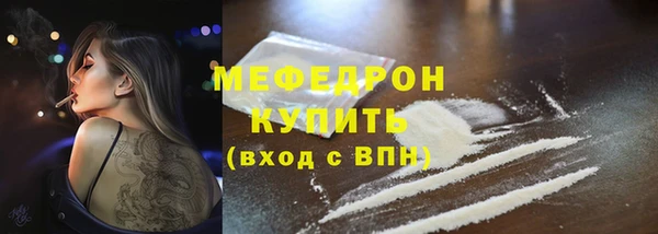 трава Арсеньев