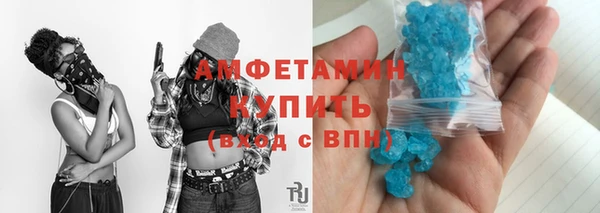 экстази Аркадак