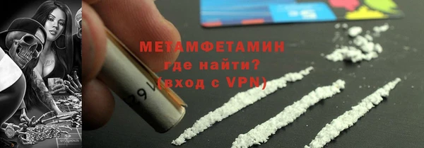 наркотики Армянск