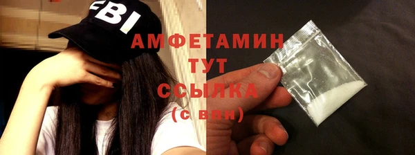 наркотики Армянск