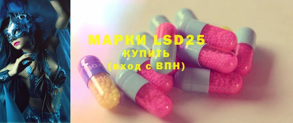 наркотики Армянск