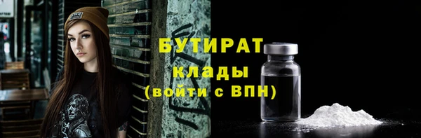 трава Арсеньев