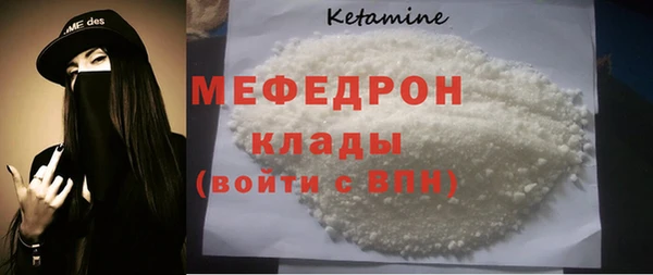 наркотики Армянск