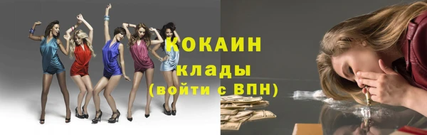 наркотики Армянск