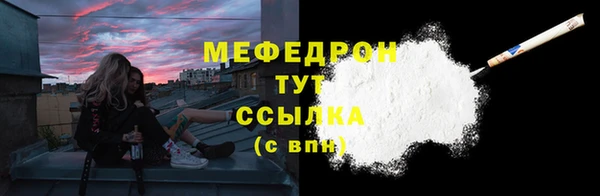 трава Арсеньев