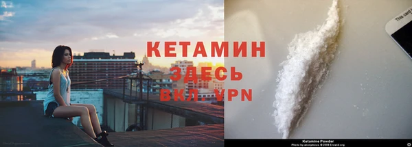 наркотики Армянск