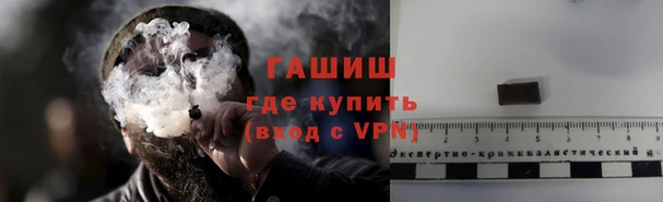 трава Арсеньев