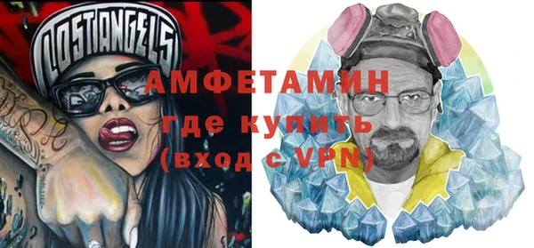 экстази Аркадак