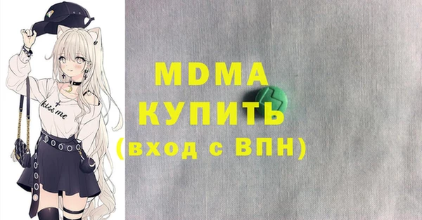 трава Арсеньев