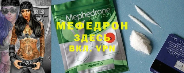 наркотики Армянск