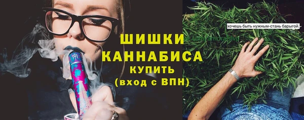 спайс Сафоново