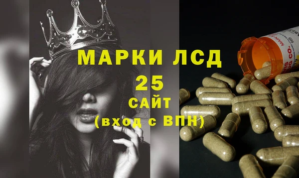 наркотики Армянск