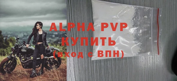 трава Арсеньев