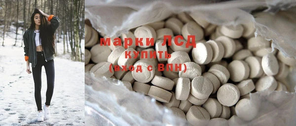 наркотики Армянск