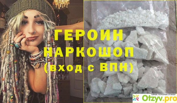 трава Арсеньев