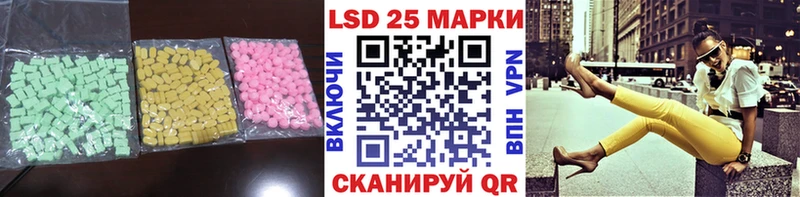 Лсд 25 экстази кислота  Починок 