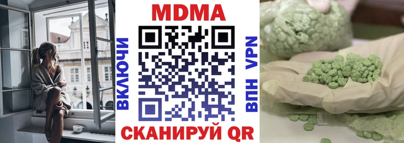 MDMA crystal  купить наркотик  Починок 