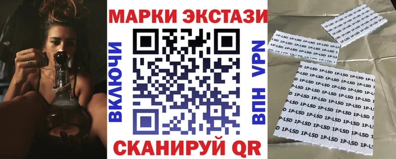 купить наркотики сайты  Починок  Марки 25I-NBOMe 1,5мг 